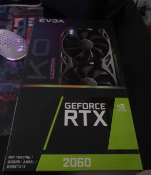 كرت 2060 معاه البوكس