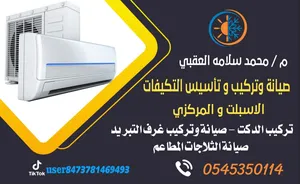 Appliances Repair Services . Air Conditioning1