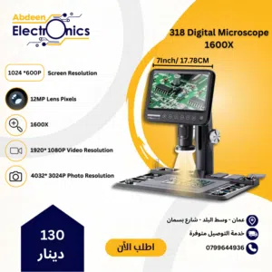 مجهر مكبر Microscope 318