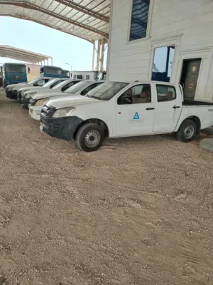 ايسيزو 2016 2015