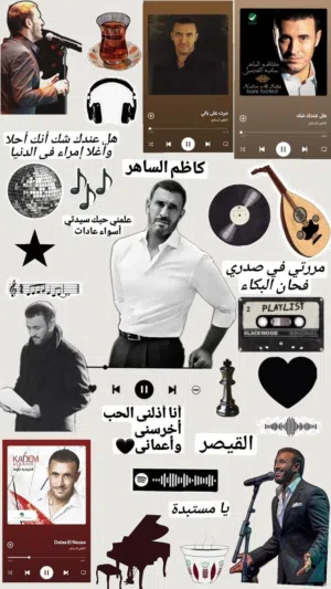 ابو عبد الله 
