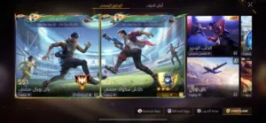 Free Fire Accounts and Characters for Sale in Al Batinah