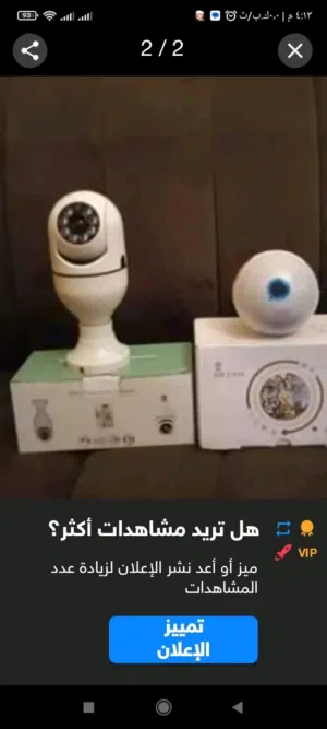 كميرة اللمبه التابته عدد اربعه قطع جديدة واتنان جي بي اس