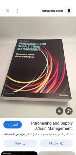 كتب متنوع تجارة انجليزي للبيع. بطنطا. للبيع بطنطا ومش حنختلف في السعر