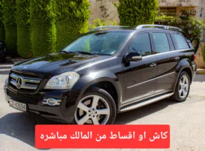 Used Mercedes Benz GL-Class in Amman