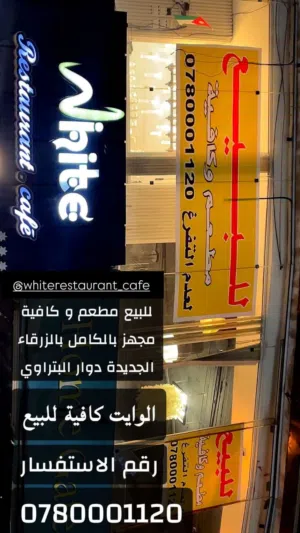 للبيع بسعر مغري