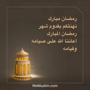 ابراهيم حسن محمد 