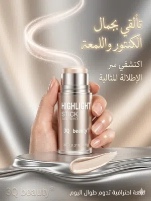 هايلايتر بلمعه قويه