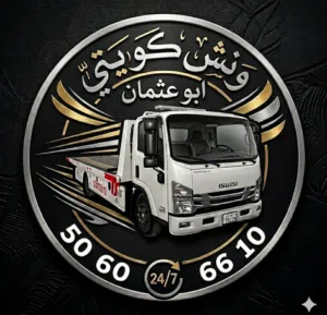 ابوعثمان 