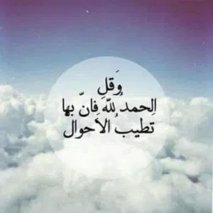 zaid 