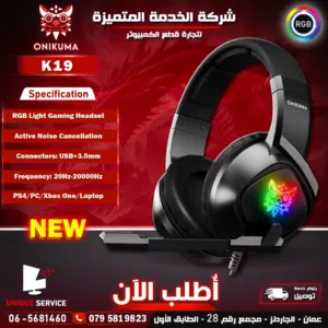 سماعات اونيكوما سلك مع مايك ONIKUMA K19 3.5mm RGB Wired Gaming Headset