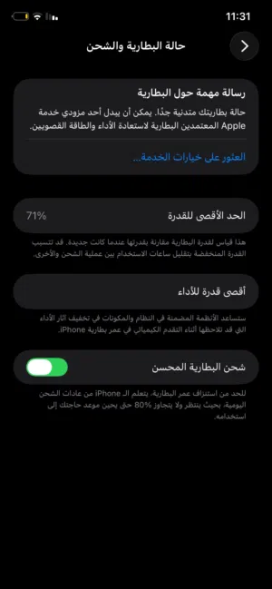 ايفون11 للبيع او البدل بتلفون غير ايفون 11 لون بنفسجي فاتح مع كفراته