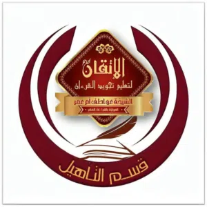 شقه للايجار
