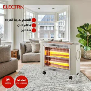 صوبة الكترا بوجهين من الامام و الاعلى بقوة 1500 واط و 3 شمعات