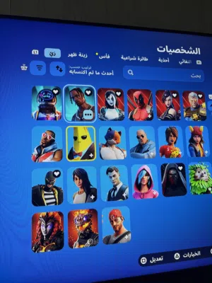 للبيع حساب ترافيس سكوت