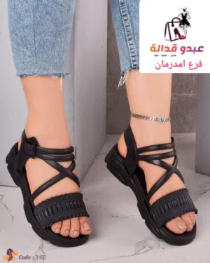 شباشب طلعة وبيت انيقة