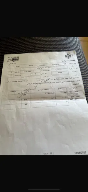 مجمع للبيع
