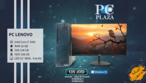أقوى العروض على اجهزة i7 مع شاشه جديده بل كرتونه 22Fall HD توصيل مجاني لجميع أنحاء المملكه