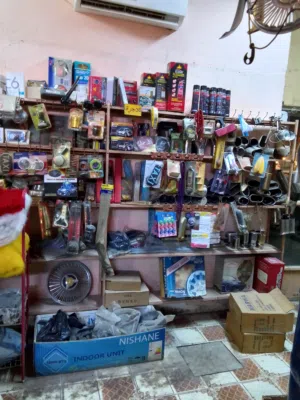 تصفية محل كماليات