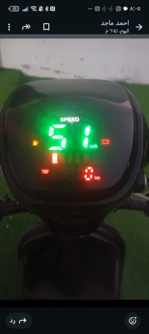 سكوتر كهربائي