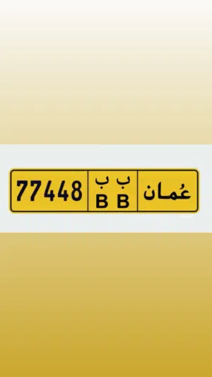 فرصه وبسعر مغري عاجل