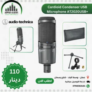 Audio-Technica AT2020USB+ Cardioid Condenser USB Microphone