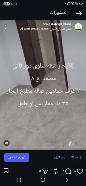 150 m2 3 Bedrooms Apartments for Rent in Hawally Salwa