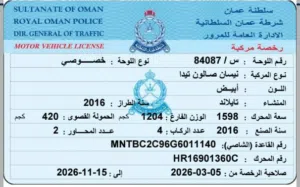 Used Nissan Tiida in Al Batinah