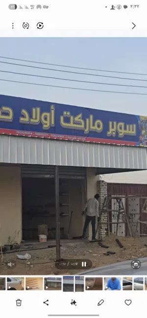 يوجد لدينا مكان غرب سوق ليبيا للاستثمار يفتح في الطريق الرئيسي حق سوق ليبيا