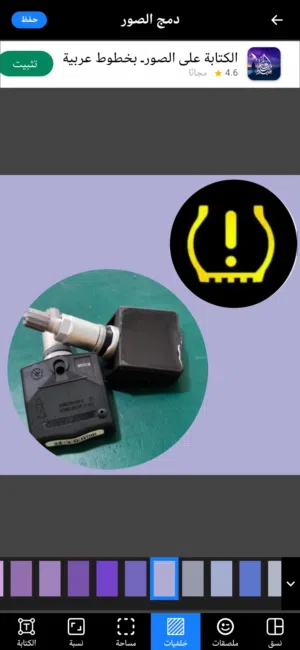 وصول سناسر النيسان والموديلات الأخرى