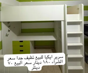 سرير ايكيا مع كبت  ووحدة ادراج