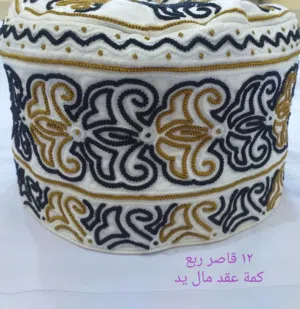 كمة للبيع 30