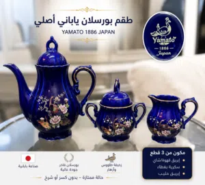 انتيكا ومقتنيات من خمسينات تواصل 0