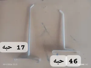 علاقات حديد