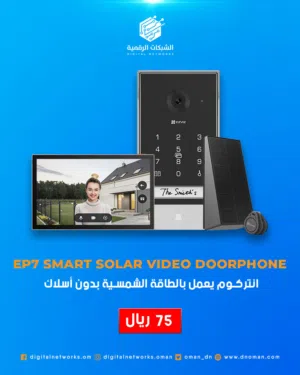 EZVIZ EP7 - Smart Home Video Doorphone