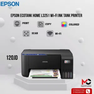 طابعة ايبسون ملون Printer Epson Color بافضل الاسعار