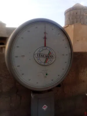 ميزان 600 كيلو