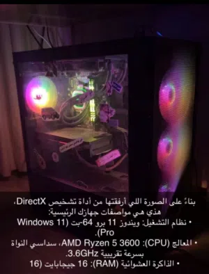 بيسي نضيف يحمل فايف ام و فورت و بيمينق و وايد العاب زياده