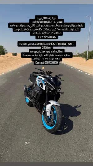 للبيع ياماها ام تي 10 موديل 2025  For sale yamaha mt10 model 2025