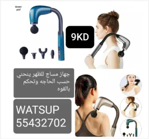اجهزه جديده لعلاج ديسك الظهر و الرقبه وتخفيف الآلام وماشيه للمعاقين/التفاصيل والاسعار بصور الاعلان