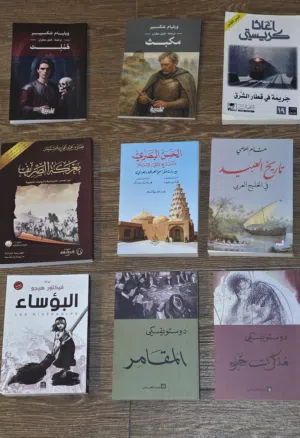 بكج كتب (6 كتب)