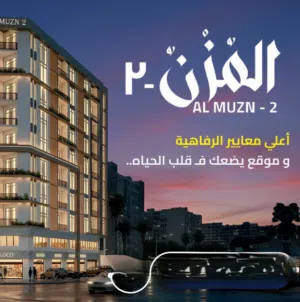 تملك شقة 3BHK فاخرة بواحة المعرفة بالقرب من الخدمات موقع مميز و منطقه واعده بالقرب من جميع الخدمات