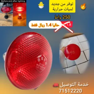 عرض للمبات الحرارية في المحل