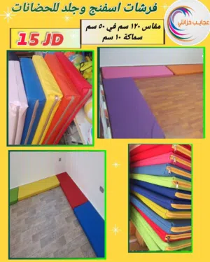 فرشة اطفال اسفنج منجده جلد للاطفال للروضة حضانة سهل التنظيف والتعقيم لتخت الاطفال