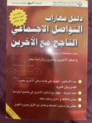 كتب تعليمية