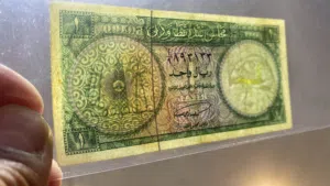 شراء العملات الورقيه القديمه