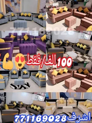 تخفيضات بداية العام