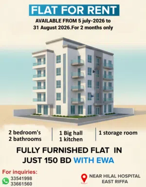Flat for Rent for 2 months with EWA