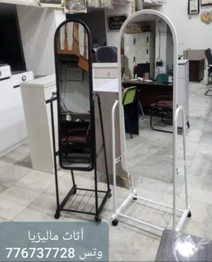مرايات متحركة اسود و أبيض ممتازا حجم الكبير من أثاث ماليزيا وتس