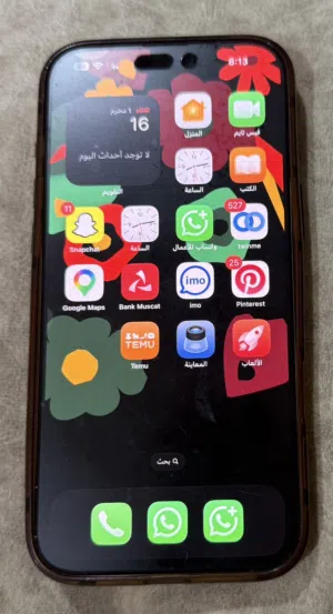 Apple iPhone 16 Pro Max 256 GB in Al Batinah